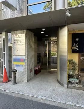 神山町並木ビルの外観