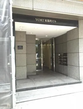 VORT東陽町(旧丸本)の外観