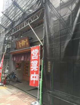 VORT東陽町(旧丸本)の外観