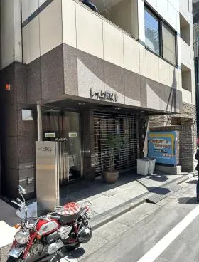 レイ上原ビルの外観