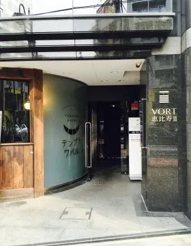 VORT恵比寿Ⅱの外観