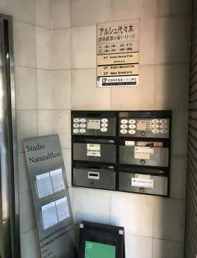 アルシュ代々木の外観