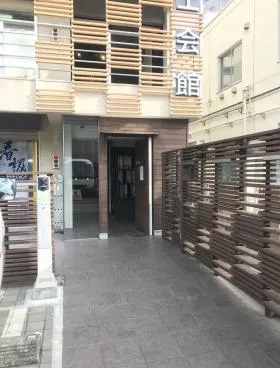 新宿司法書士会館ビルの外観