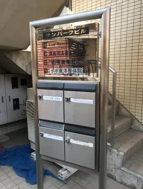 サンパークビルの外観