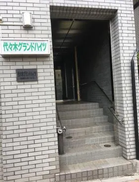 代々木グランドハイツの外観