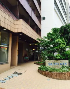 スカイプラザ笹塚の外観