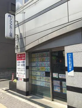 大成ビルの外観