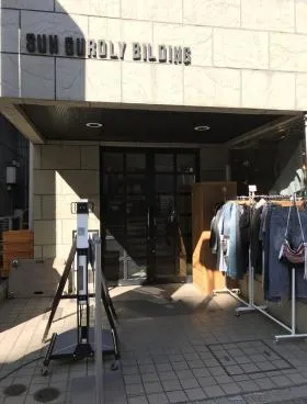 サングローリービルの外観