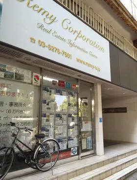 パルムハウス初台の外観