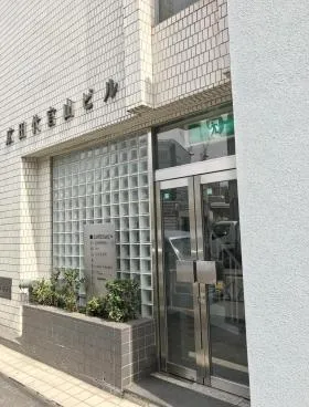 広田代官山ビルの外観