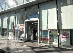 ウエルシア