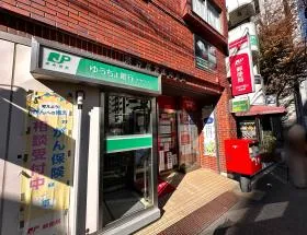 郵便局
