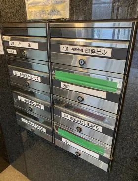 日祥ビルの外観