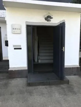 細野ビルの外観