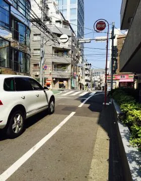 ロイヤルバレス渋谷ビルの外観