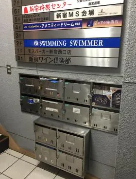 ヒノデビルの外観