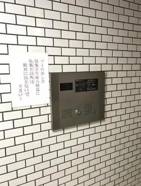 日興パレス広尾プラザビルの外観