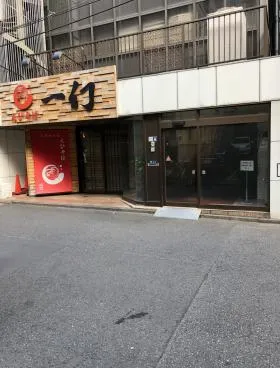 福八ビルの外観