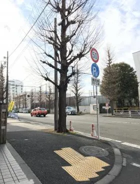 広尾ビルの外観