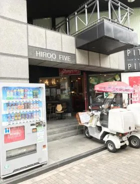 広尾ファイブビルの外観