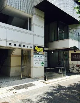 広尾飯田ビルの外観