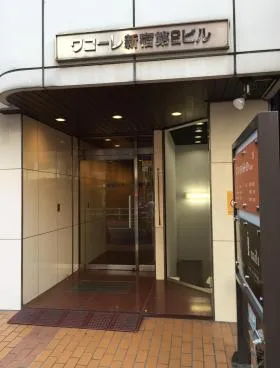 ワコーレ新宿第2ビルの外観