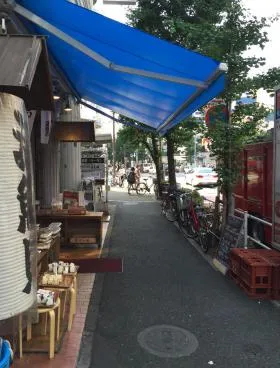ワコーレ新宿第2ビルの外観