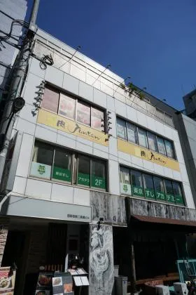 西新宿第2高橋ビルの外観