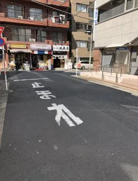 西新宿第2高橋ビルの外観