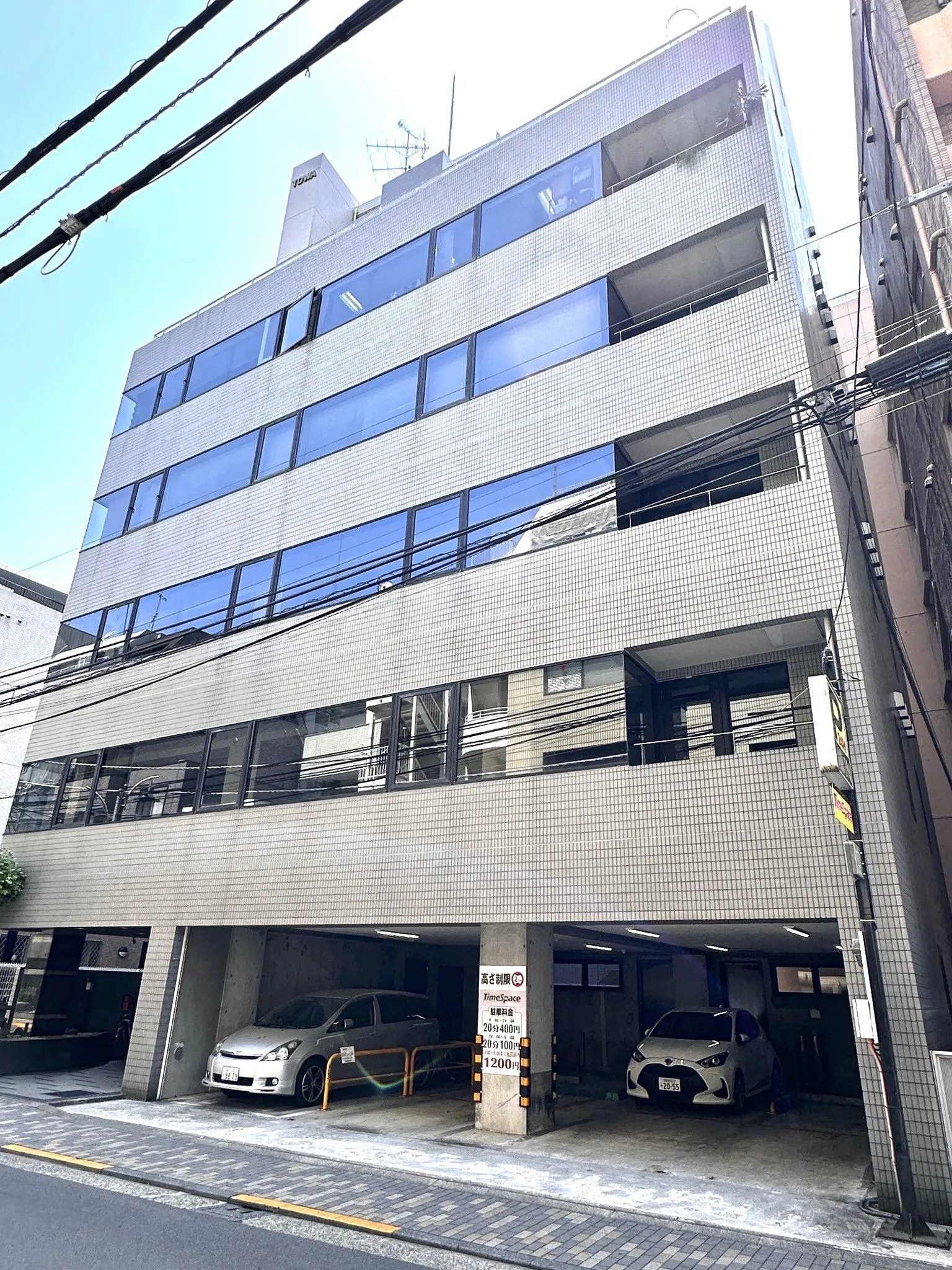 NAGAHAMAビル