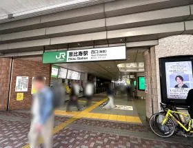 JR恵比寿駅