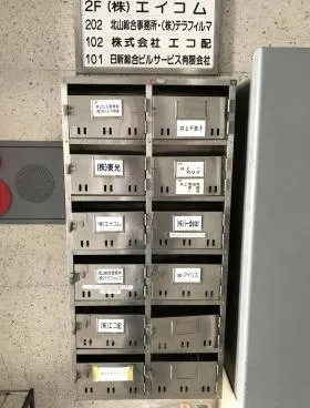 井上ビルの外観