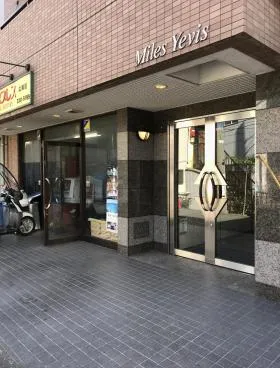 マイルスエビスの外観