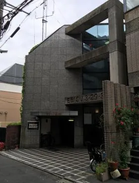 フラット恵比寿ビルの外観