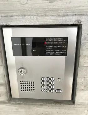 恵比寿コラージュビルの外観