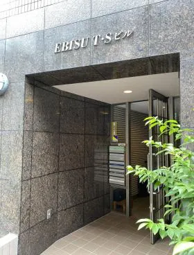 EBISU T・Sビルの外観