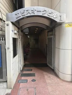 エビスオークビル1の外観