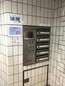 エビスオークビル1の外観
