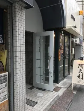 117BLDの外観