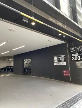 日本橋フロントビルの外観
