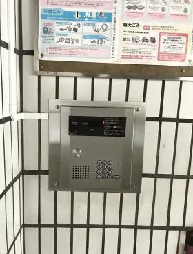 ドエリング恵比寿ビルの外観