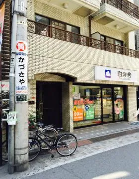 中田ビルの外観