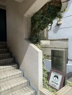 恵比寿1丁目ビルの外観