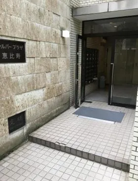 シルバープラザ恵比寿の外観