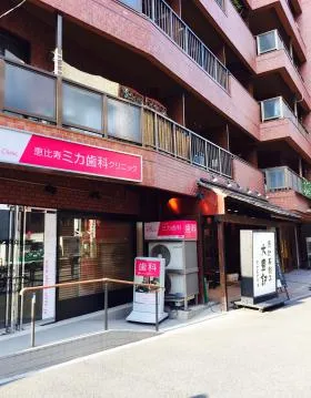 ヴェラハイツ恵比寿の外観