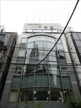 恵比寿ACTビルの外観
