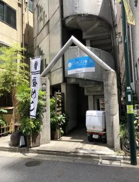 恵比寿キャストスビルの外観