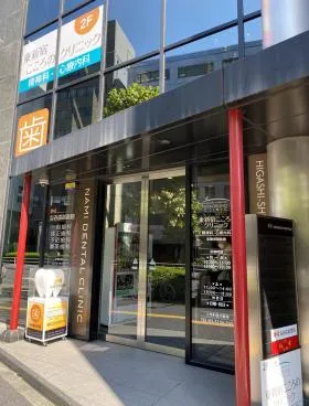 DS新宿ビルの外観