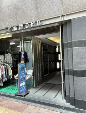 TK新都心ビルの外観