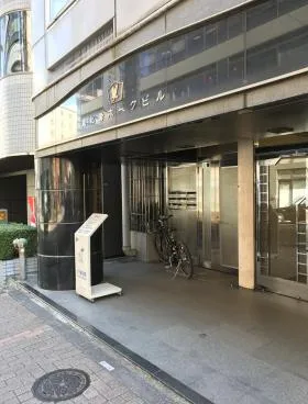恵比寿ホークビルの外観